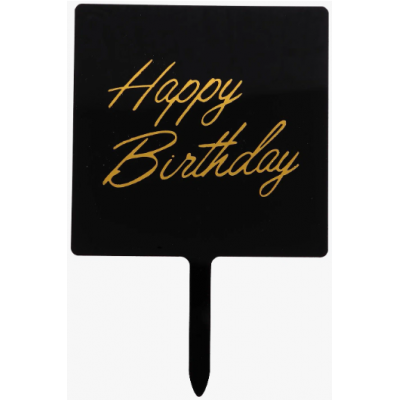 Топпер черный c золотом в квадрате Happy Birthday, 9,5 х 9,5