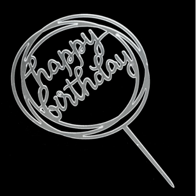 Топпер "happy birthday" серебро круг с палочкой 10 см
