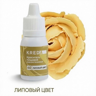 Краситель гелевый водорастворимый, Липовый цвет 40, 10мл, KREDA