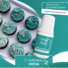Краситель гелевый водорастворимый, Бирюзовый 15, 10мл, KREDA