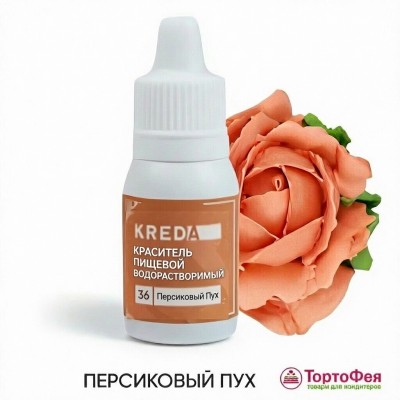 Краситель гелевый водорастворимый, Персиковый пух 36, 10мл, KREDA