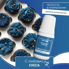 Краситель гелевый водорастворимый, Синий королевский 26, 10мл, KREDA