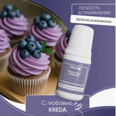 KREDA Prime-gel 29 пыльная сирень, колорант водораств. для окраш. (10мл) KREDA, компл. пищ. добавка