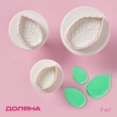 Набор плунжеров "Лист", 3 шт, d=3,2/4/5 см