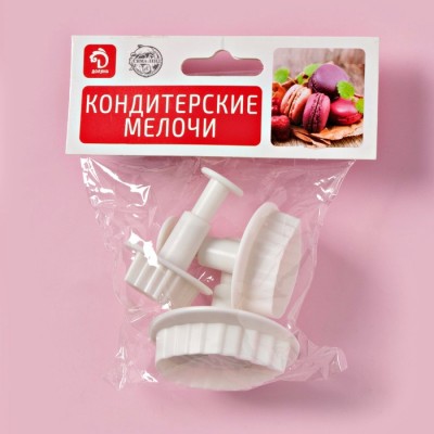 Набор плунжеров "Лист", 3 шт, d=3,2/4/5 см